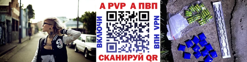 Где продают наркотики Нестеров ГАШИШ КОКАИН Мефедрон МАРИХУАНА