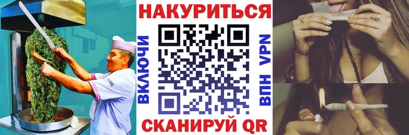 наркошоп  Нестеров  Печенье с ТГК конопля 