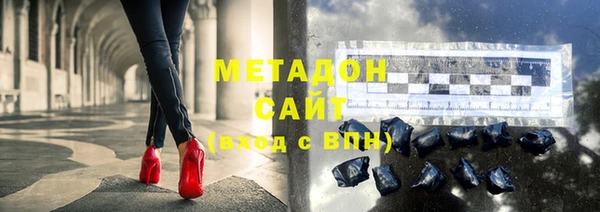 MDMA Premium VHQ Белокуриха