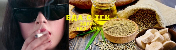 MDMA Premium VHQ Белокуриха