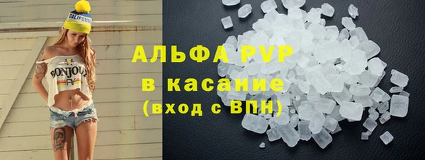 MDMA Premium VHQ Белокуриха