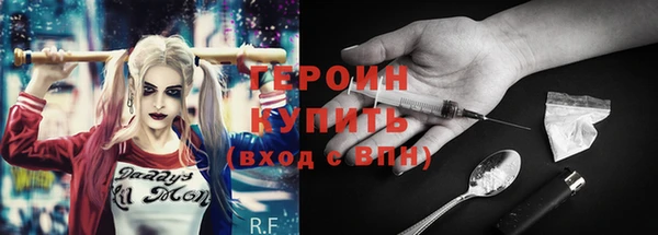 мефедрон Белоозёрский