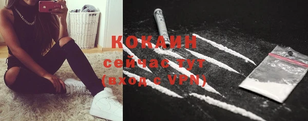 дурь Беломорск