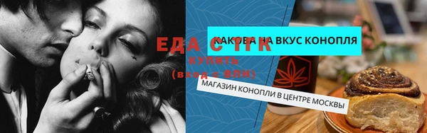 эйфоретик Богородицк