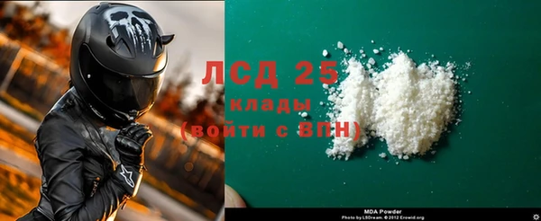 MDMA Premium VHQ Белокуриха