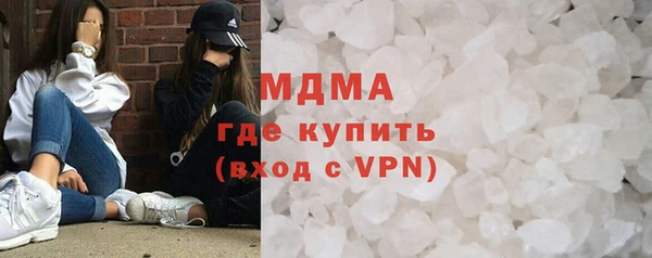 мдпв Богородск