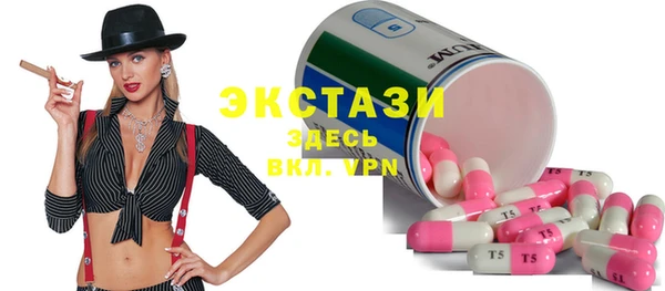 мефедрон Белоозёрский
