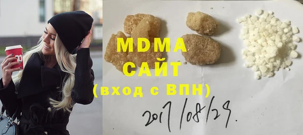 MDMA Premium VHQ Белокуриха