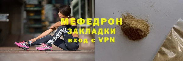 эйфоретик Богородицк