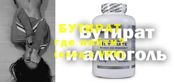 мефедрон Белоозёрский