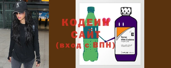 мефедрон Белоозёрский