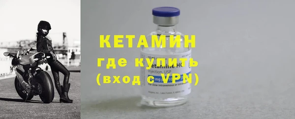 эйфоретик Богородицк