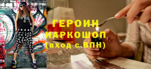 мефедрон Белоозёрский