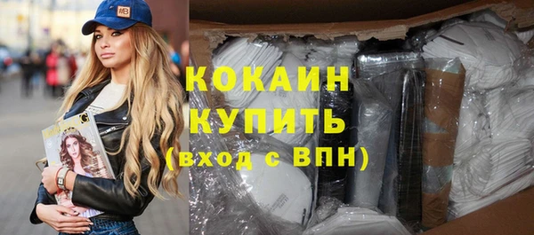 меф VHQ Богданович