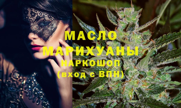 MDMA Premium VHQ Белокуриха
