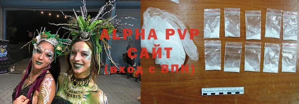 MDMA Premium VHQ Белокуриха
