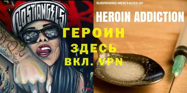 эйфоретик Богородицк