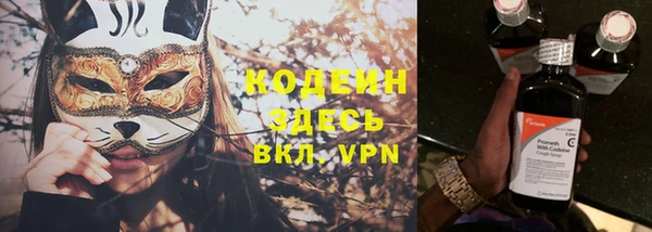 меф VHQ Богданович