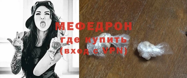 меф VHQ Богданович