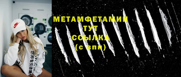 мефедрон Белоозёрский