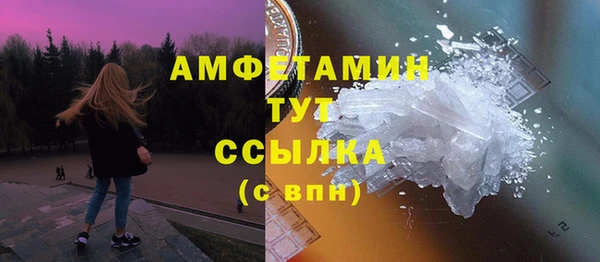 мефедрон Белоозёрский