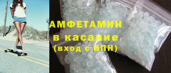 эйфоретик Богородицк