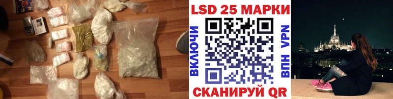 купить наркоту  Нестеров  blacksprut ссылки  ЛСД экстази ecstasy 
