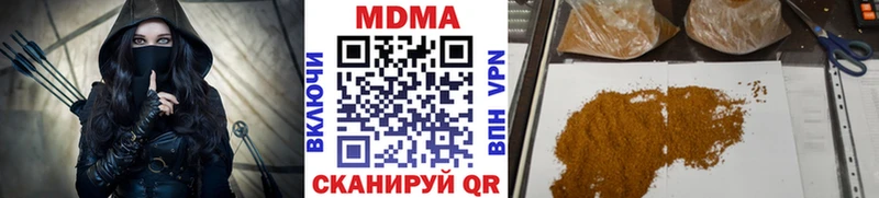 дарнет шоп Нестеров МДМА кристаллы