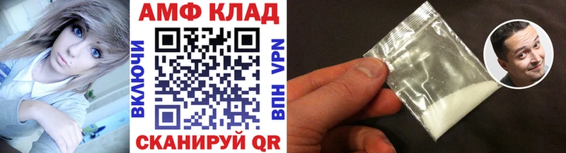Первитин кристалл  купить закладку  Нестеров 