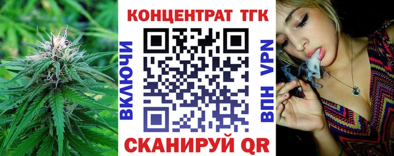 Дистиллят ТГК концентрат  Нестеров 