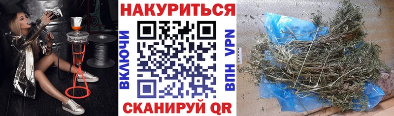 Канабис Ganja  Нестеров 